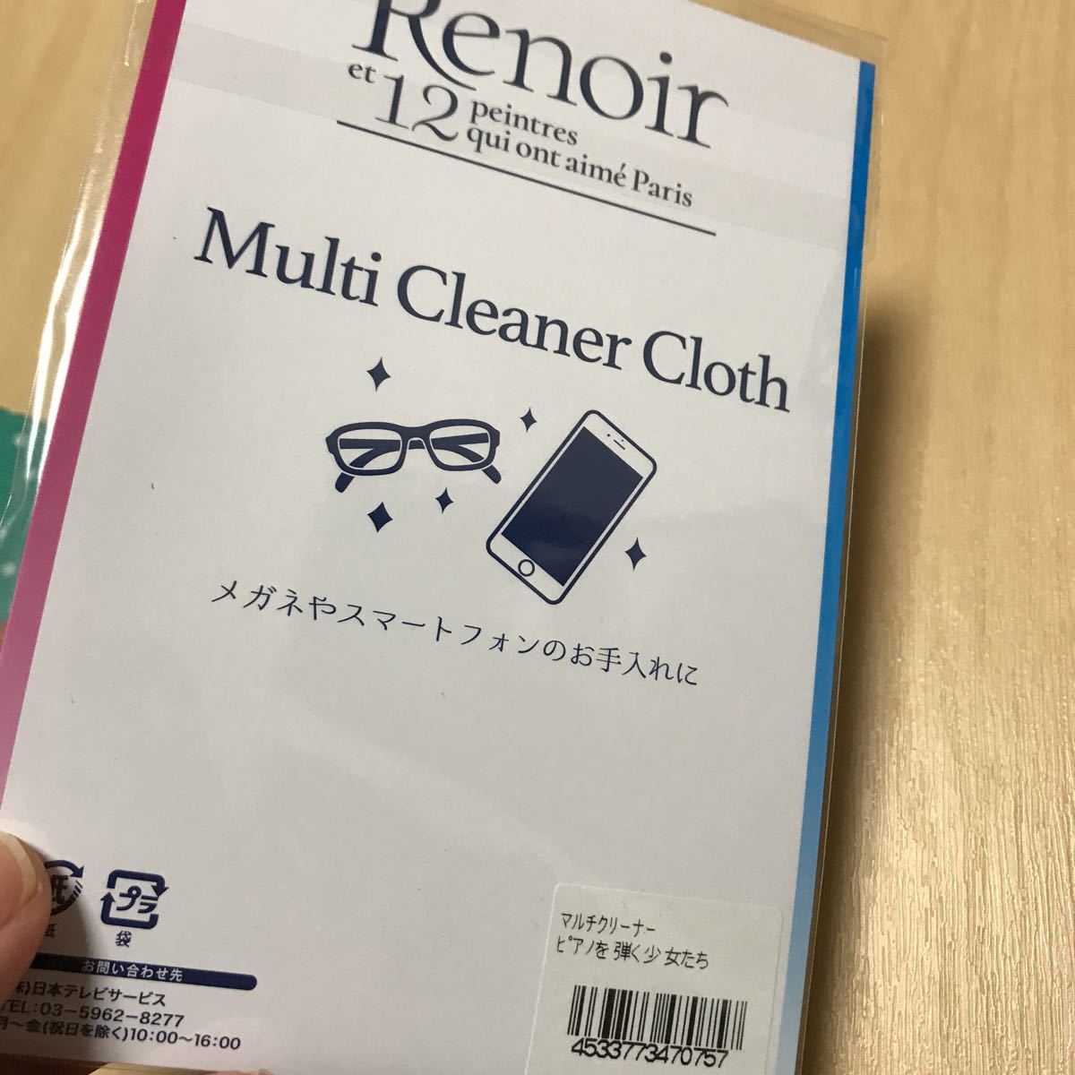 item_image_6