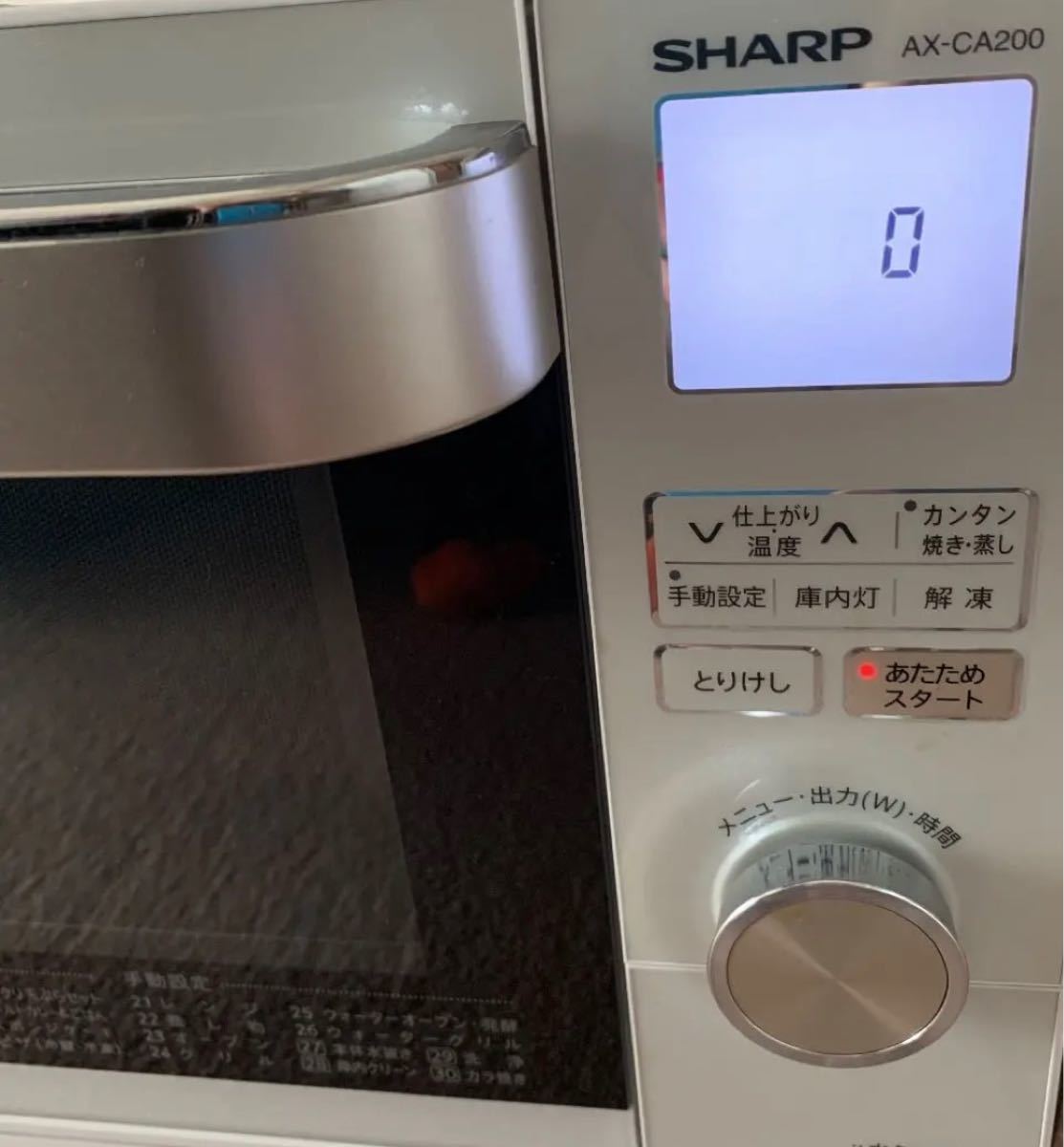 SHARPコンパクトウォーターオーブン ヘルシオ スチームオーブンレンジ