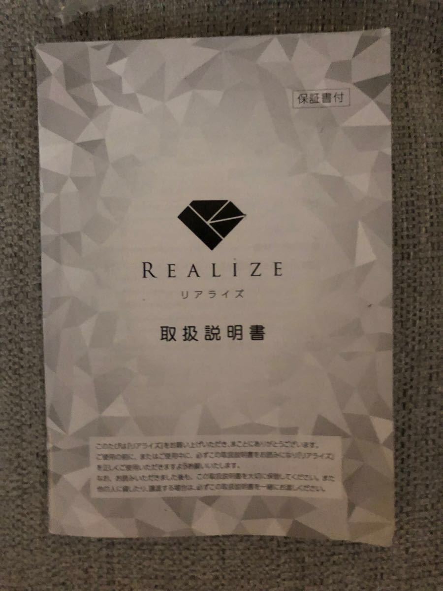 リアライズ スリムビューティーハウス テクノリンク シェイプ リアライズ スリムビューティーハウス テクノリンク シェイプ