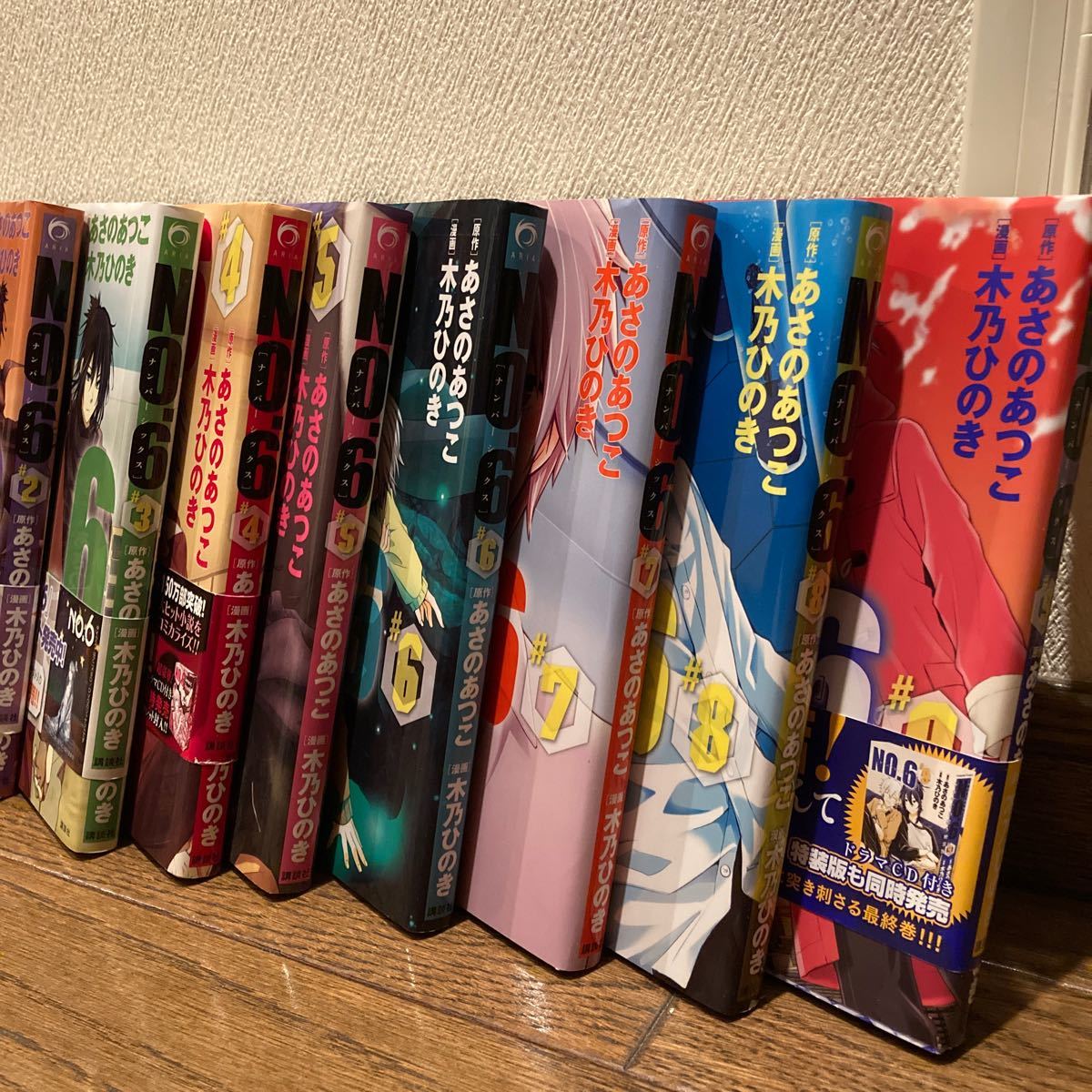 No 6 ナンバーシックス 全巻セット 原作あさのあつこ 漫画木乃 No 6 ナンバーシックス 全巻セット 原作あさのあつこ 漫画木乃