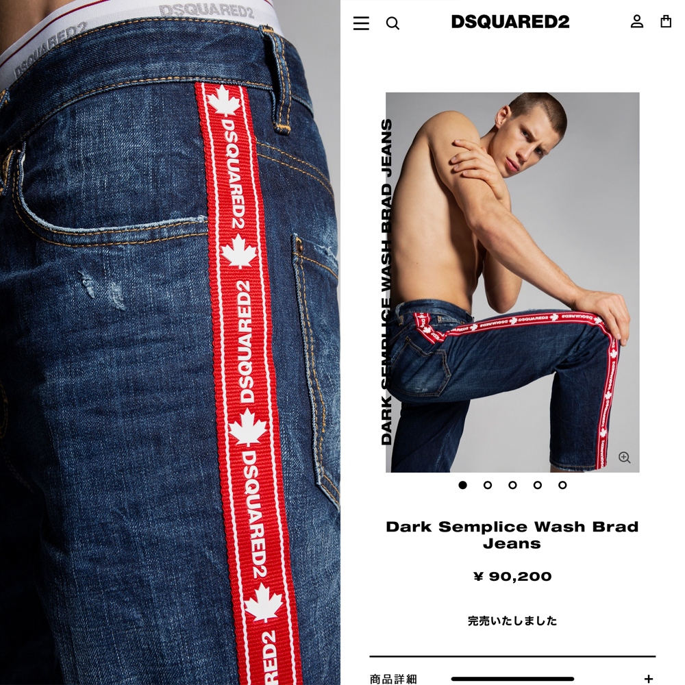 極上ロゴが目を引く 20-21AW新品90 200円【DSQUARED2】Brad Jeanサイド