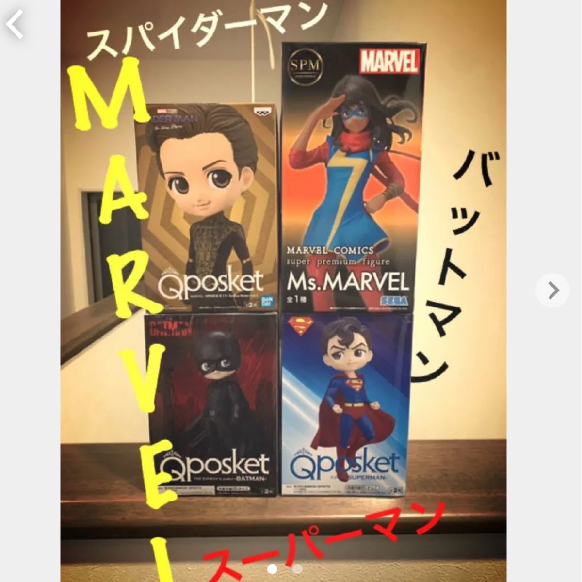 Qposket 一番くじ　MARVEL マーベル　スパイダー　フィギュア　セット　ワンピース　ドラゴンボール