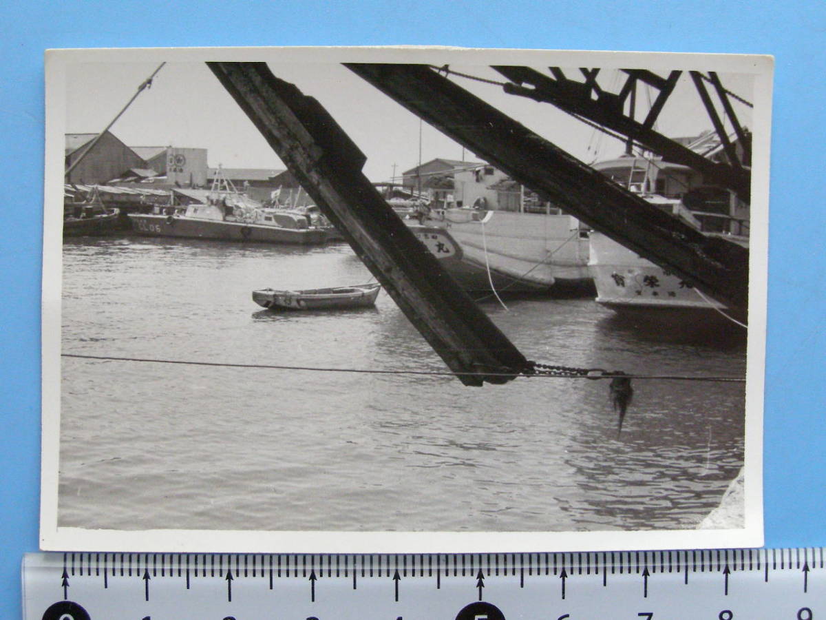 (J42) 写真 古写真 船舶 博多港 連絡船 観光船 遊覧船 民間船_画像1