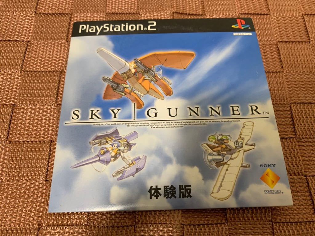 Yahoo!オークション - PS2体験版ソフト SKY GUNNER スカイ Yahoo!オークション - PS2体験版ソフト SKY GUNNER スカイ