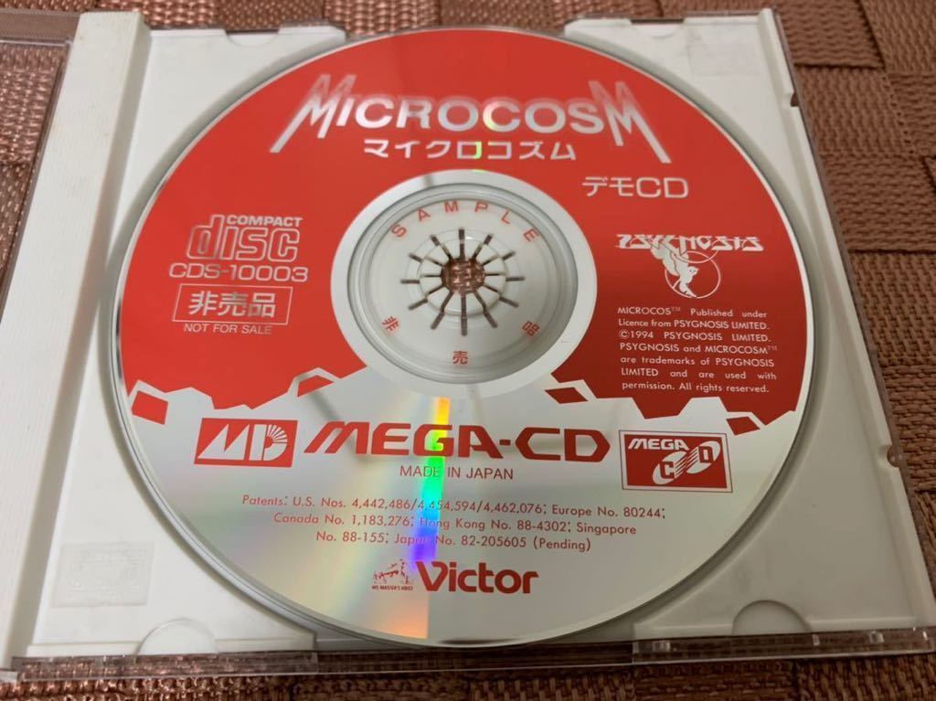 メガCD体験版ソフト マイクロコズム MICROCOSM デモCD SAMPLE セガ SEGA メガドライブ MEGA-CD MEGA DRIVE GENESIS DEMO DISC 非売品 レア