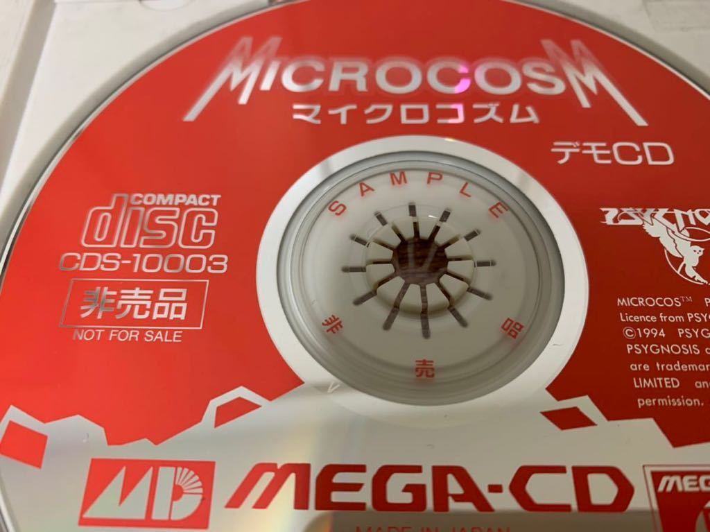 メガCD体験版ソフト マイクロコズム MICROCOSM デモCD SAMPLE セガ SEGA メガドライブ MEGA-CD MEGA DRIVE GENESIS DEMO DISC 非売品 レア