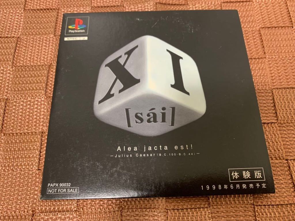 PS体験版ソフト XI サイ（sai）サイコロ立体パズル 送料込み SONY ソニー プレイステーション PAPX90032 非売品 PlayStation DEMO DISC