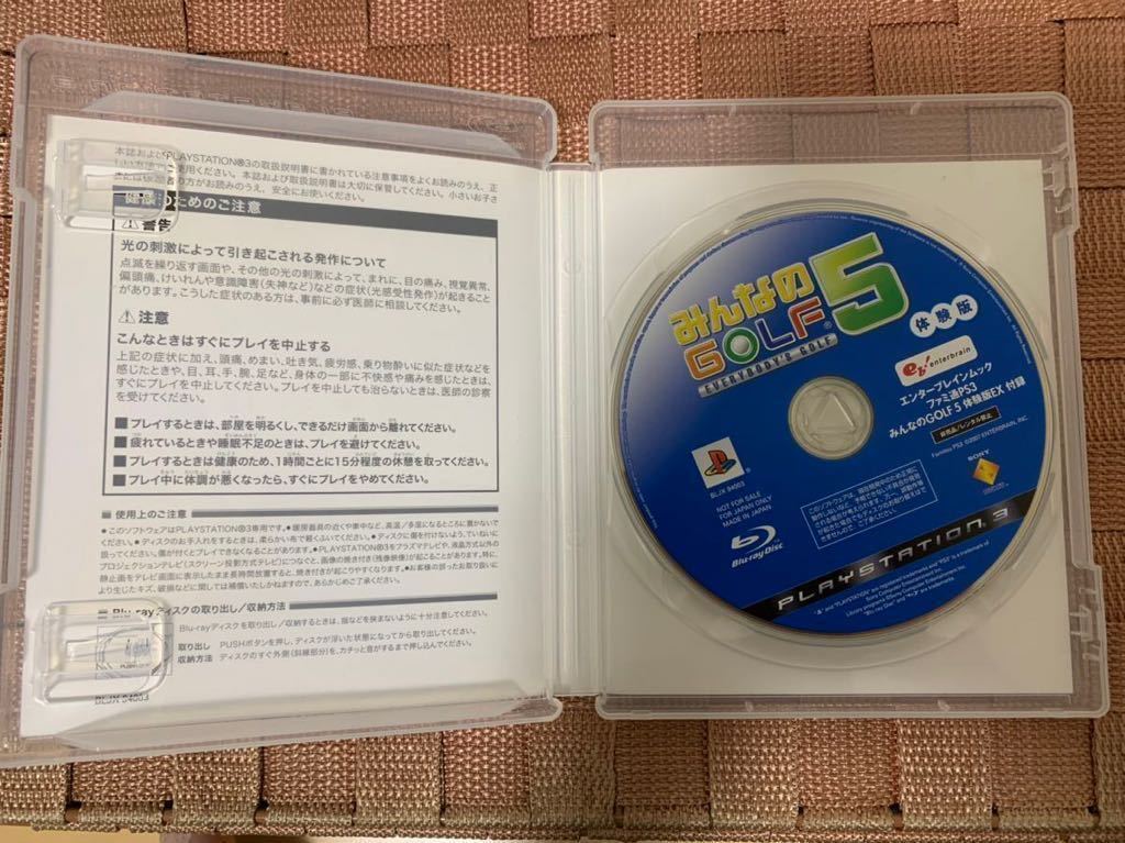 PS3体験版ソフト みんなのGOLF 5 ゴルフ 体験版 非売品 プレイステーション PlayStation DEMO DISC SONY ソニー  BLJX94003 not for sale