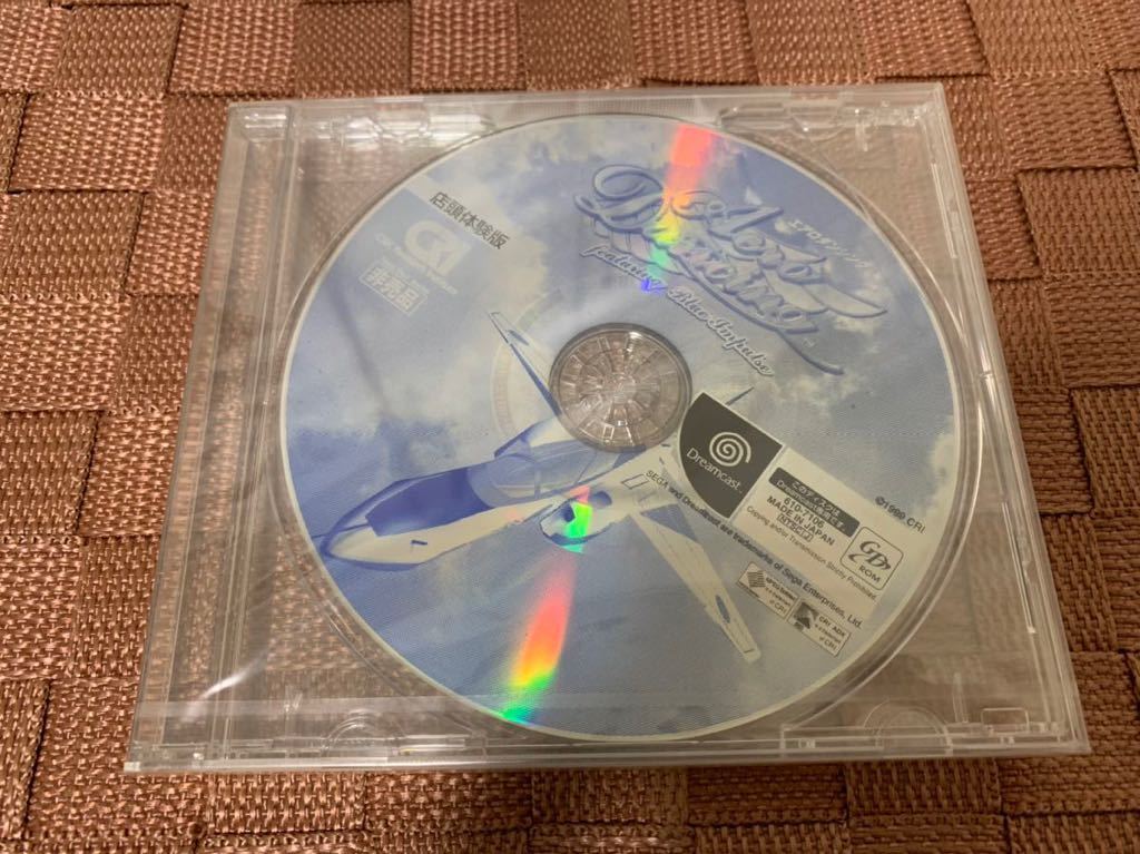 DC体験版ソフト エアロダンシング AERO DANCING 非売品 セガ ドリームキャスト SEGA Dreamcast DEMO DISC not for sale 送料込み未開封_画像1