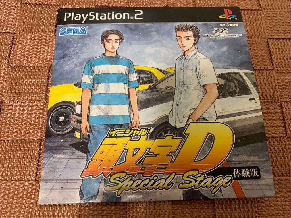 販売の専門店 頭文字d Ps2体験版ソフト イニシャルd Slpm604 セガ Disc Demo Playstation プレイステーション 送料込 非売品 Sega スペシャルステージ タイトル