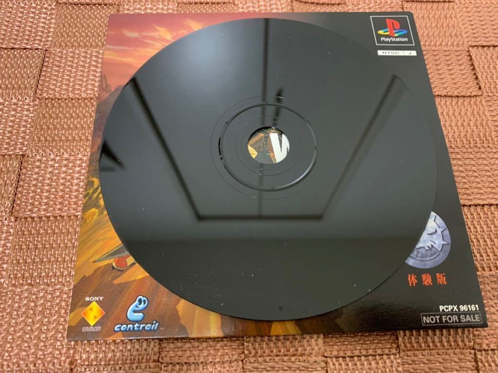 PS体験版ソフト ワイルドアームズ2 プレイステーション PS1 非売品 送料込み SONY ソニー Wild arms2 PlayStation DEMO DISC PCPX96161