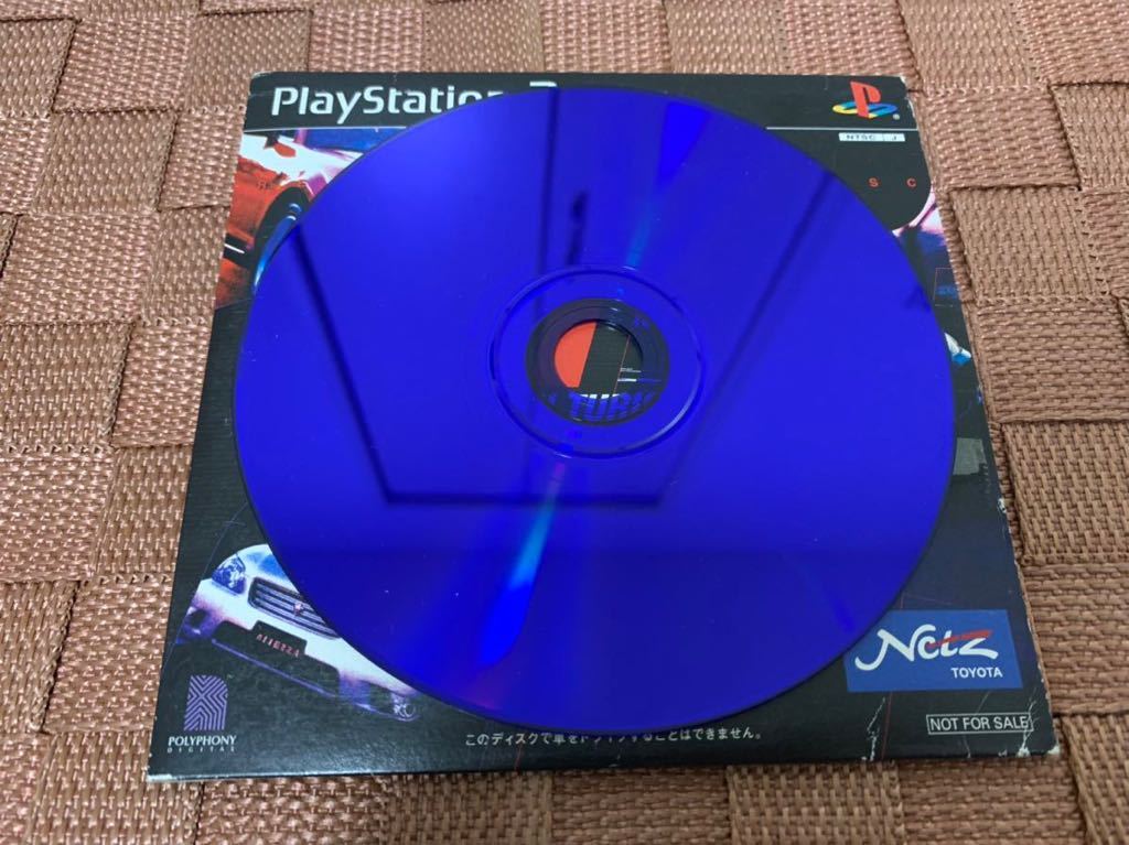 PS2体験版ソフト グランツーリスモ3 ネッツトヨタ限定リプレイシアター PlayStation Gran Turismo store demo disc Netz TOYOTA PAPX90209