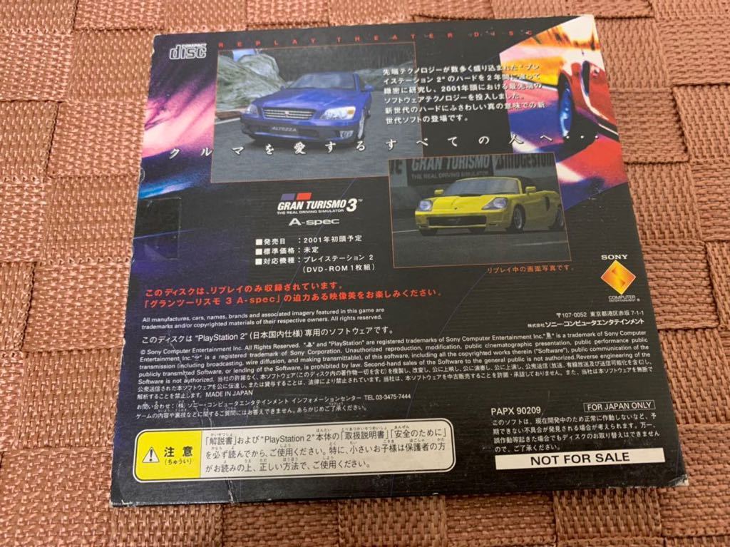 PS2体験版ソフト グランツーリスモ3 ネッツトヨタ限定リプレイシアター PlayStation Gran Turismo store demo disc Netz TOYOTA PAPX90209_画像2