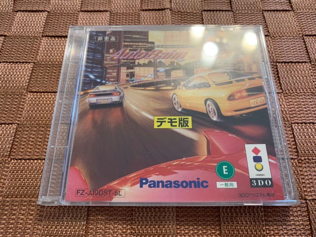 3DO shop front trial version soft autobahn Tokio AutoBahn Tokio demo version not for sale 3DO REAL Panasonic SHOP DEMO DISC postage included rare rare real 