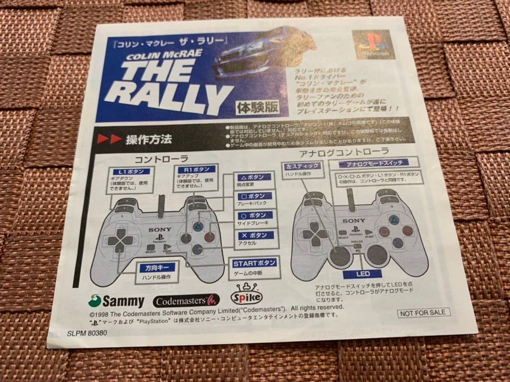 PS体験版ソフト COLIN McRAE THE RALLY (コリン・マクレー ザ・ラリー 非売品 送料込 プレイステーション PlayStation DEMO DISC SLPM80380