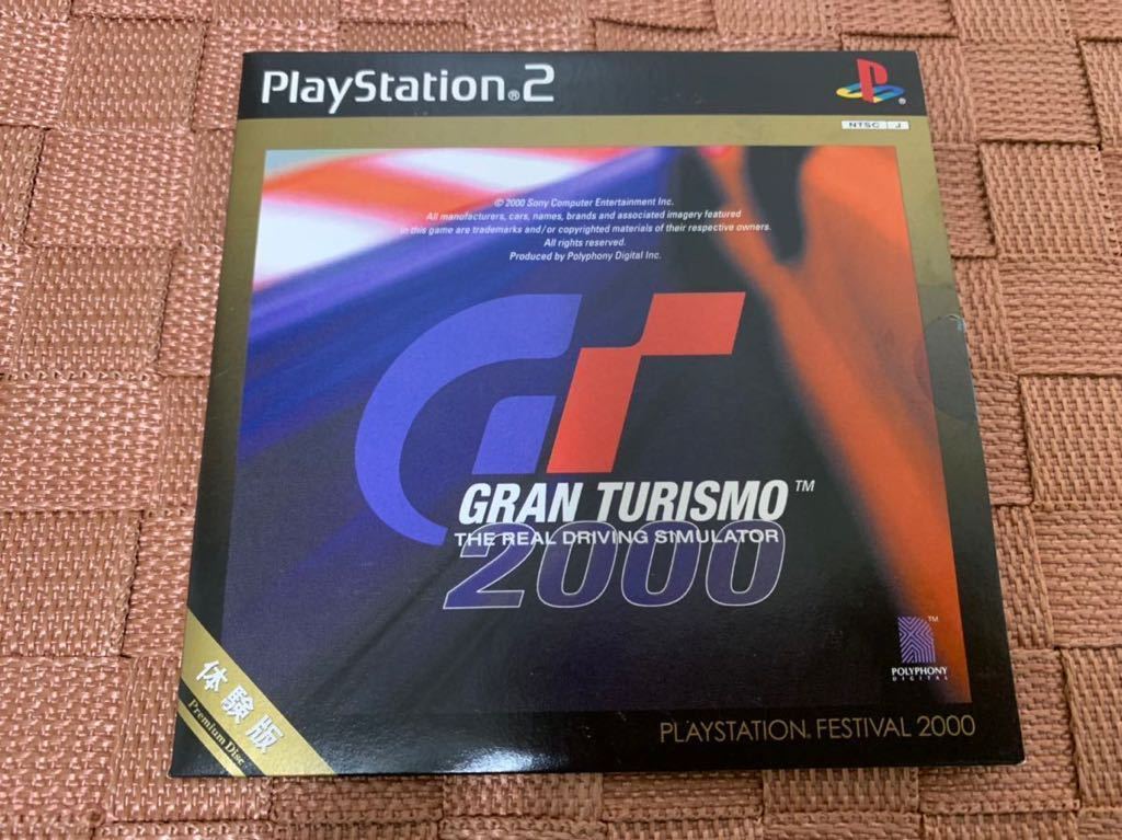 PS2体験版ソフト グランツーリスモ2000 体験版 GranTurismo Trial GT2000 プレイステーション PlayStation  DEMO DISC 非売品 PAPX90203