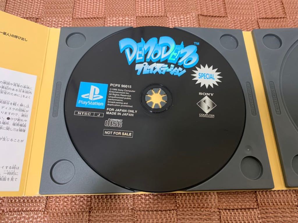 PS体験版ソフト DEMODEMO プレプレ プレイステーションvol.0 創刊準備号 Special 非売品 PlayStation DEMO DISC デモディスク デモデモ