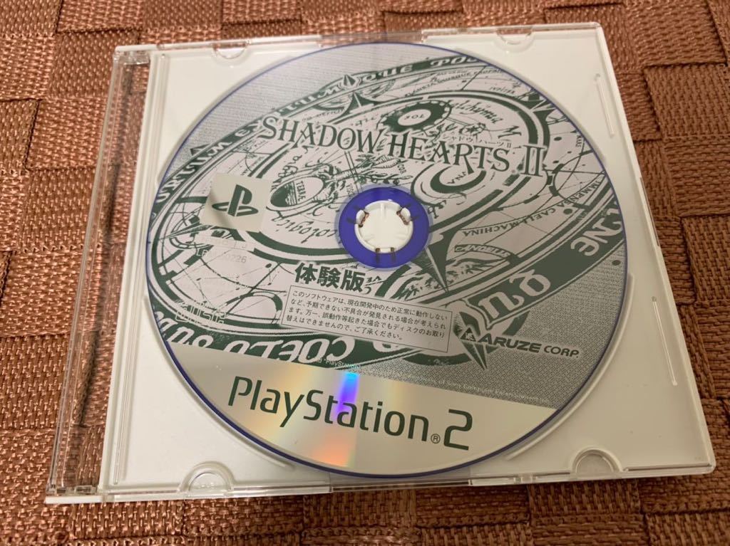 PS2体験版ソフト SHADOW HEARTSⅡ シャドウハーツ2 PlayStation DEMO DISC プレイステーション 非売品 ARUZE SLPM60124 ディスクのみ_画像1