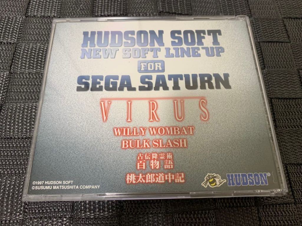 SS体験版ソフト Hudson Soft New Soft Lineup SEGA Saturn DEMO DISC セガサターン SEGA 非売品 BULK SLASH バルクスラッシュ プレミア