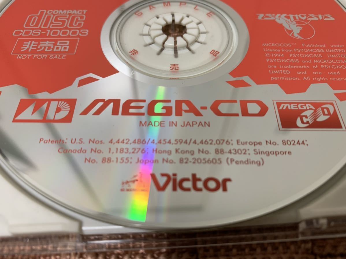 メガCD体験版ソフト マイクロコズム MICROCOSM デモCD SAMPLE セガ SEGA メガドライブ MEGA-CD MEGA DRIVE GENESIS DEMO DISC 非売品 レア