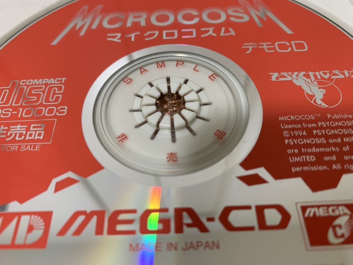 メガCD体験版ソフト マイクロコズム MICROCOSM デモCD SAMPLE セガ SEGA メガドライブ MEGA-CD MEGA DRIVE GENESIS DEMO DISC 非売品 レア