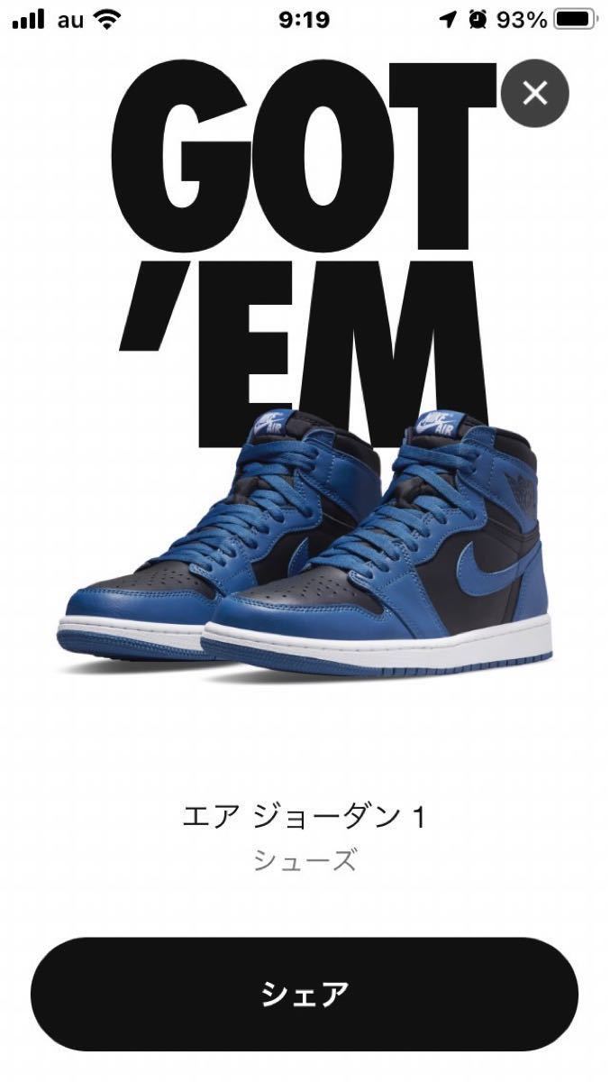 NIKE Air Jordan 1 Retro Dark Marina Blueエア ジョーダン 1 ダーク