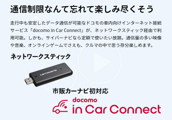 取寄商品 カロッツェリア9V型サイバーナビAVIC-CQ911-DC+KLS-N903Dセレナ/セレナe-POWER C27系MC後 R1/8 用 取付キットセット(メモリーナビ)|売買されたオークション情報、yahooの商品情報をアーカイブ公開 - オークファン(aucfan.com) 取寄商品 カロッツェリア9V型サイバーナビAVIC-CQ911-DC+KLS-N903Dセレナ/セレナe-POWER C27系MC後 R1/8 用 取付キットセット(メモリーナビ)|売買されたオークション情報、yahooの商品情報をアーカイブ公開 - オークファン(aucfan.com)
