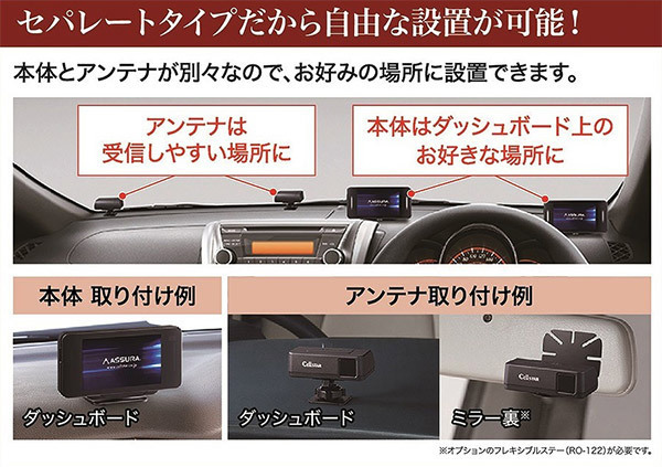 CELLSTARセルスターAR-33 RO-109レーザー式オービス対応セパレート型セーフティレーダー直結配線DCコードセット ○スーパーSALE○ セール期間限定 CELLSTARセルスターAR-33 RO-109レーザー式オービス対応セパレート型セーフティレーダー直結配線DCコードセット ○スーパーSALE○ セール期間限定