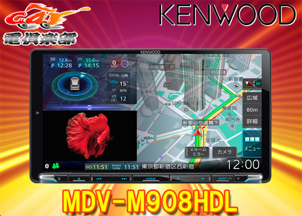 KENWOOD 彩速ナビ MDV-X701W | metalmax.pk