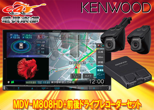 最大74%OFFクーポン ソフマップ Yahoo 店KENWOOD ケンウッド ナビ連携