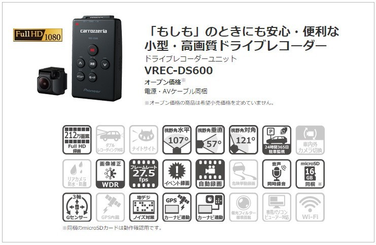 carrozzeriaカロッツェリアFH-6500DVD+VREC-DS600+ND-BC8II/6.8型DVD/CD/Bluetooth対応AVメインユニット+ドラレコ+バックカメラセット_画像4