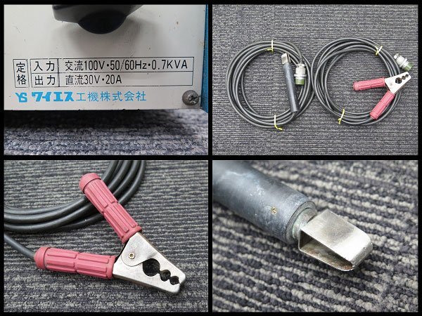 Yahoo!オークション - ワイエス工機 ミラクルクリーン YS-C20 Yahoo!オークション - ワイエス工機 ミラクルクリーン YS-C20