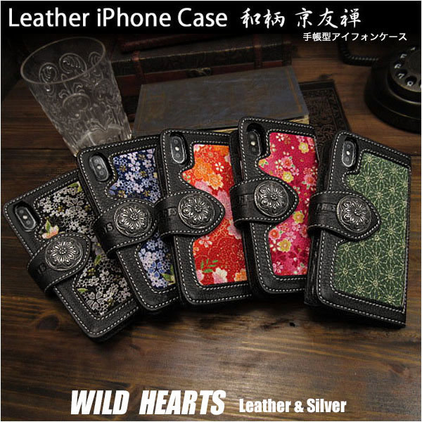 新規購入 Max XS iPhone iPhoneケース 赤オレンジ コンチョ付き 和風 ちりめん友禅 友禅模様 レディース 友禅柄 和柄 手帳型 スマホケース iPhone XS Max用 新規購入 Max XS iPhone iPhoneケース 赤オレンジ コンチョ付き 和風 ちりめん友禅 友禅模様 レディース 友禅柄 和柄 手帳型 スマホケース iPhone XS Max用