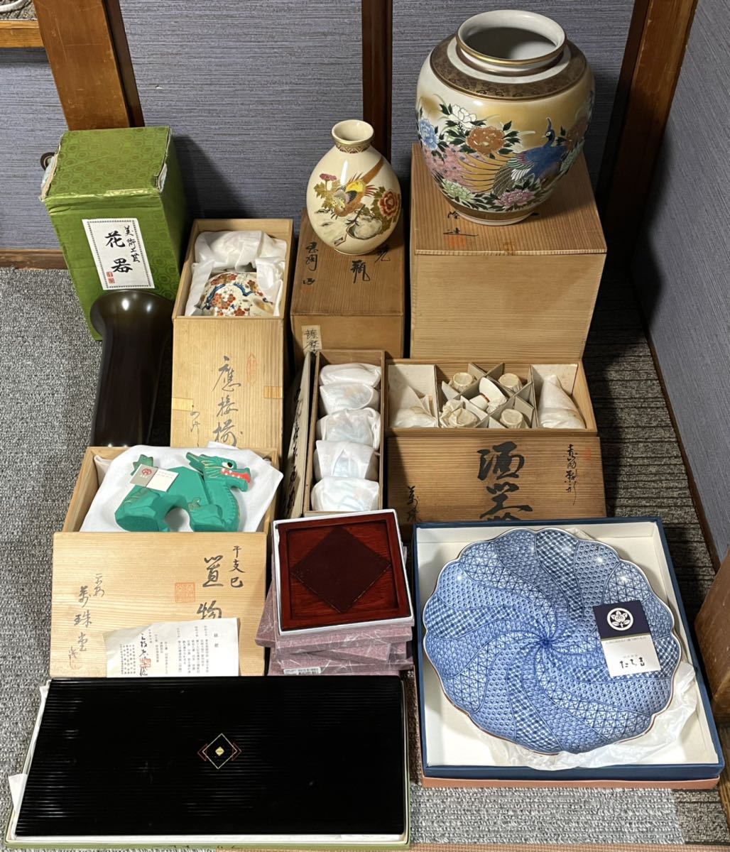 大量 セット 大倉陶園 常滑 朱泥 萬古焼 九谷焼 有田焼 薩摩焼 輪島塗