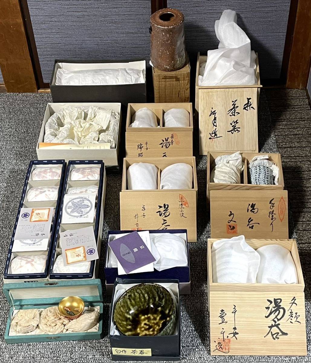 大量 セット 大倉陶園 常滑 朱泥 萬古焼 九谷焼 有田焼 薩摩焼 輪島塗