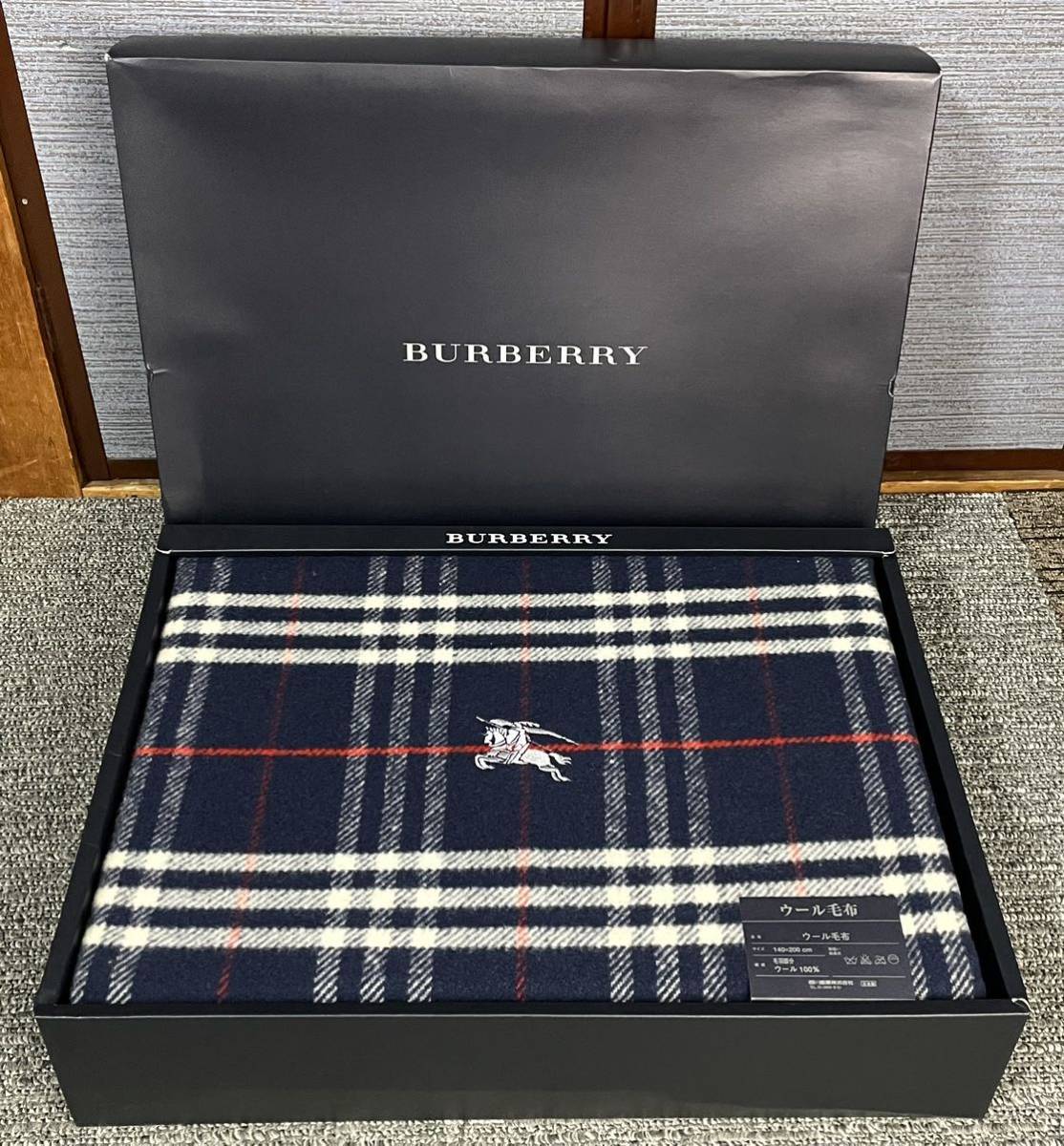 BURBERRY ウール毛布 西川産業