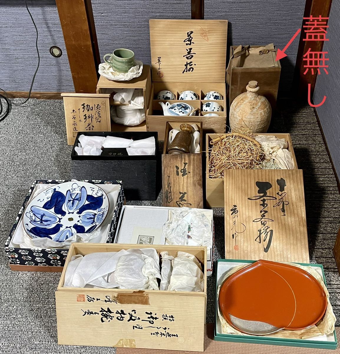 大量 セット 大倉陶園 常滑 朱泥 萬古焼 九谷焼 有田焼 薩摩焼 輪島塗