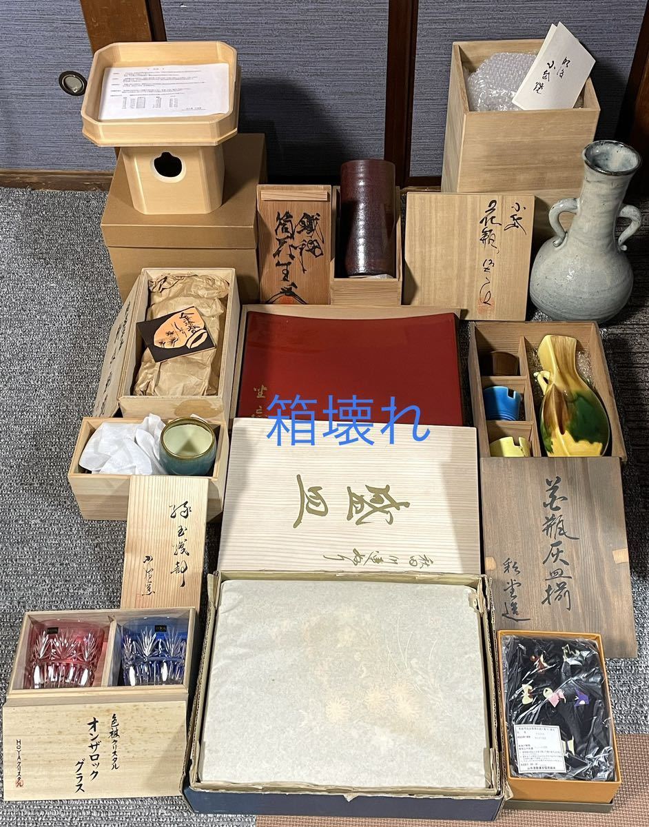大量 セット 大倉陶園 常滑 朱泥 萬古焼 九谷焼 有田焼 薩摩焼 輪島塗