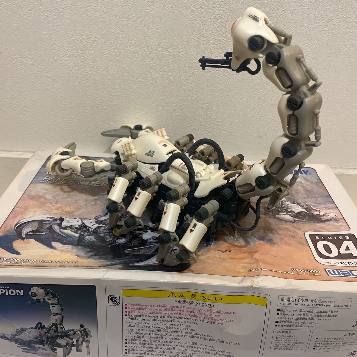 Yahoo!オークション - TOMY トミー WAVE ゾイド ZOIDS Yahoo!オークション - TOMY トミー WAVE ゾイド ZOIDS