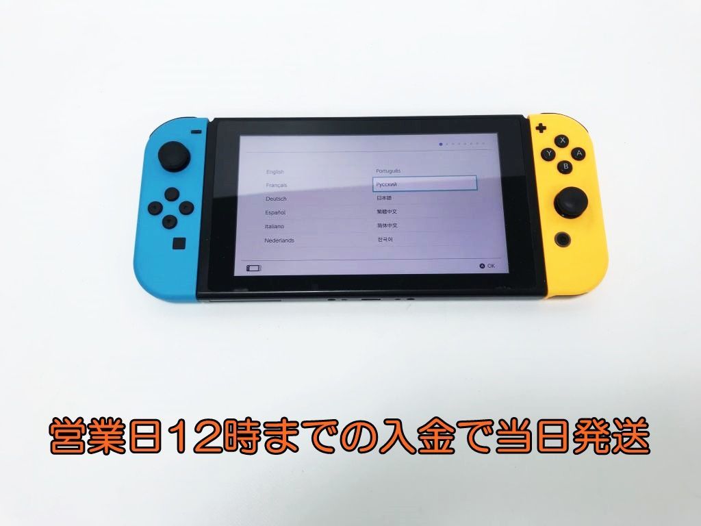 1円 新型 Nintendo Switch Joy-Con L ネオンブルー/ R ネオンオレンジ 