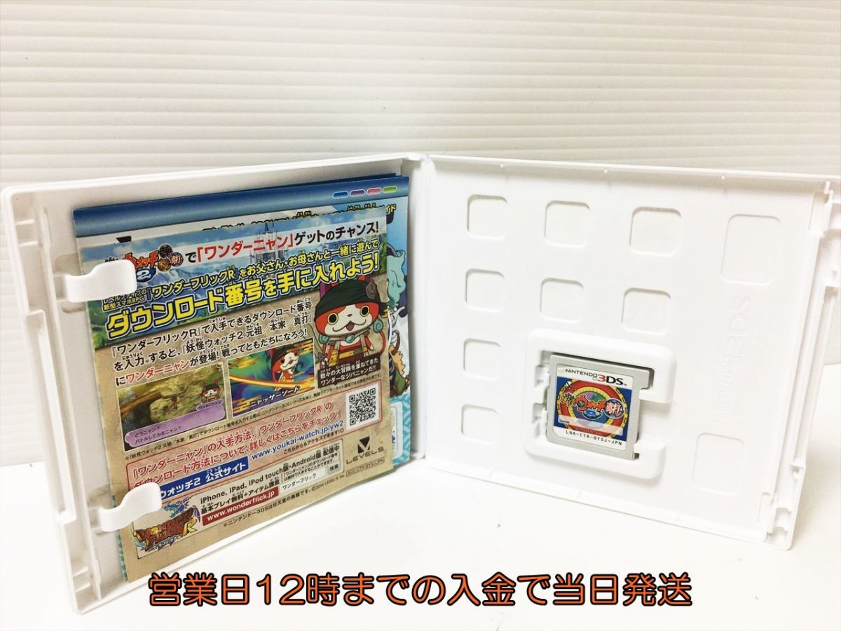 任天堂 3ds カセット 妖怪ウォッチ2真打 携帯用ゲームソフト Www Angare Com