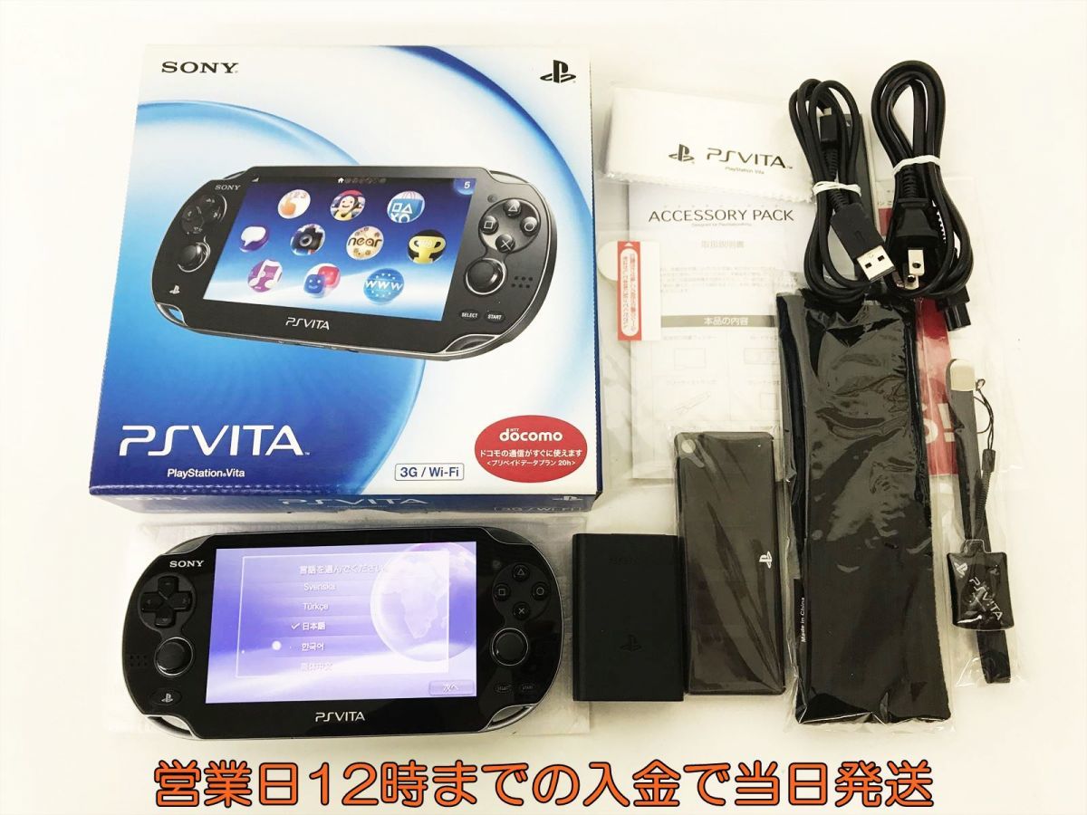1円 状態良 PSVITA 本体 セット ブラック SONY PlayStation VITA PCH 