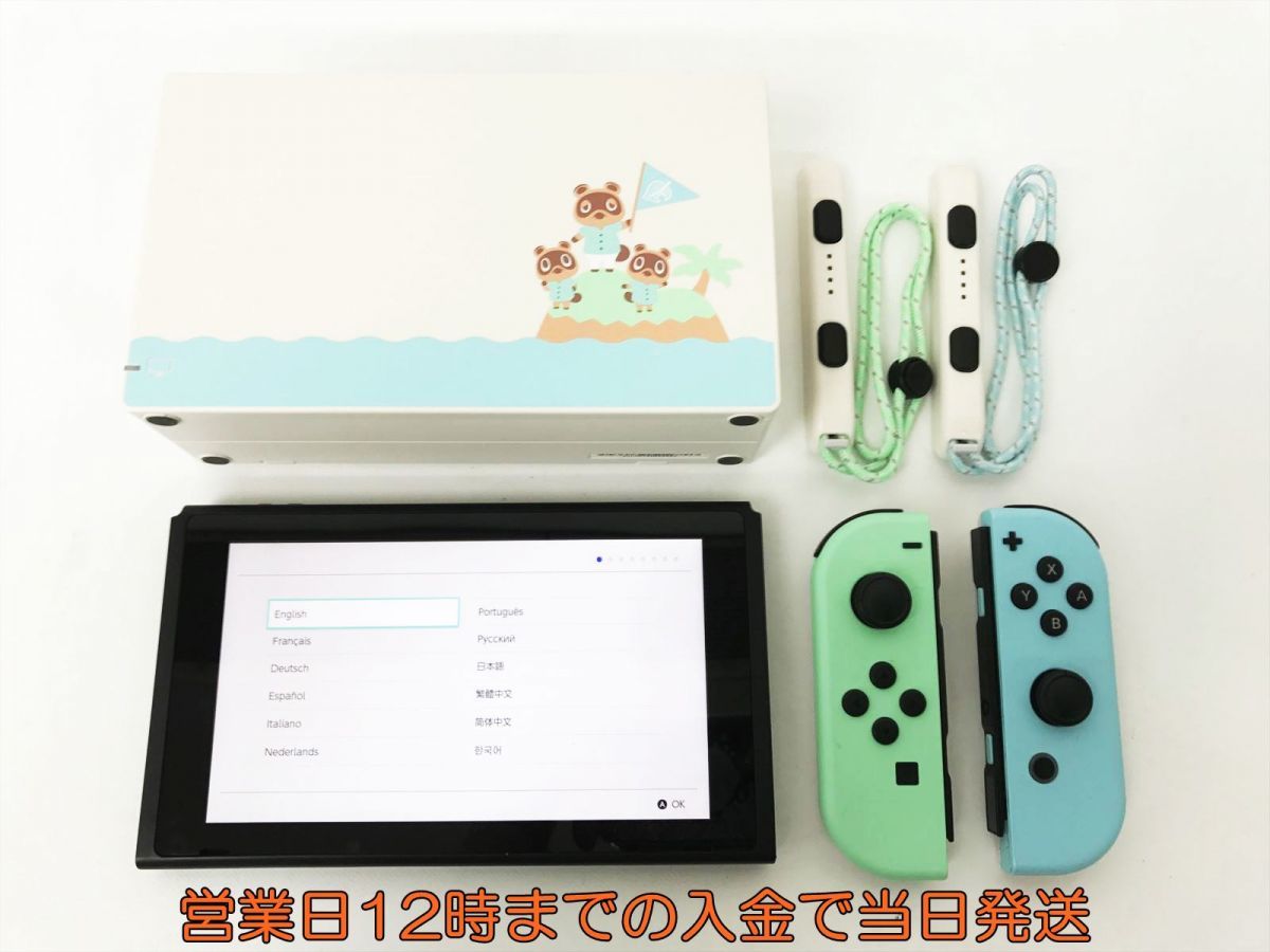 【1円】任天堂 新モデル Nintendo Switch どうぶつの森デザイン ニンテンドースイッチ 動作確認済 新型 ソフトなし EC44-541jy/F3