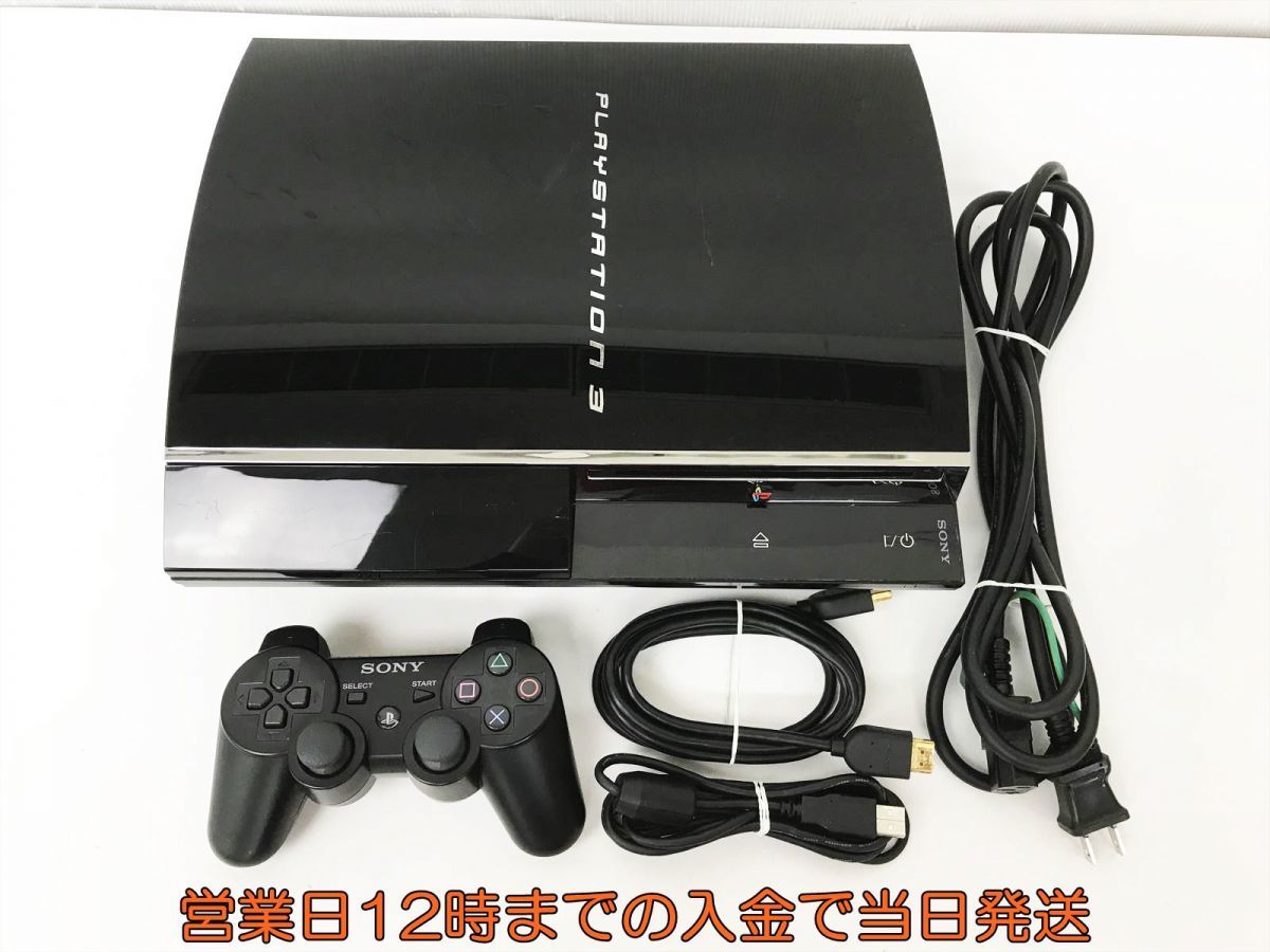 完璧 PlayStation3 PS3 本体とPS3ソフトとPS1ソフトのセット - 家庭用ゲーム本体 - alrc.asia 完璧 PlayStation3 PS3 本体とPS3ソフトとPS1ソフトのセット - 家庭用ゲーム本体 - alrc.asia