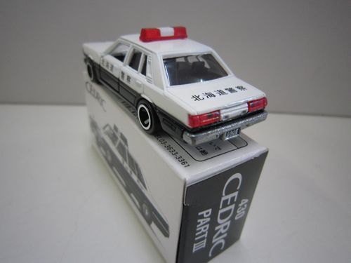 トミカ 日産 セドリック 430 パトロールカー ワイドタイヤ付き 北海道