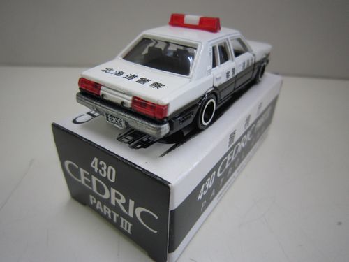 トミカ 日産 セドリック 430 パトロールカー ワイドタイヤ付き 北海道