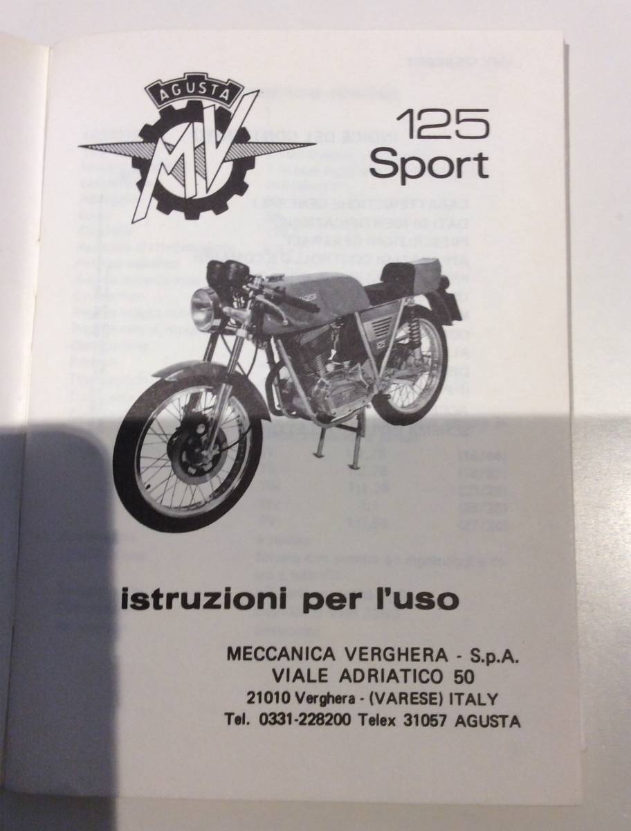 MV AGUSTA スポーツ オーナーズマニュアル 、アグスタ 特集雑誌