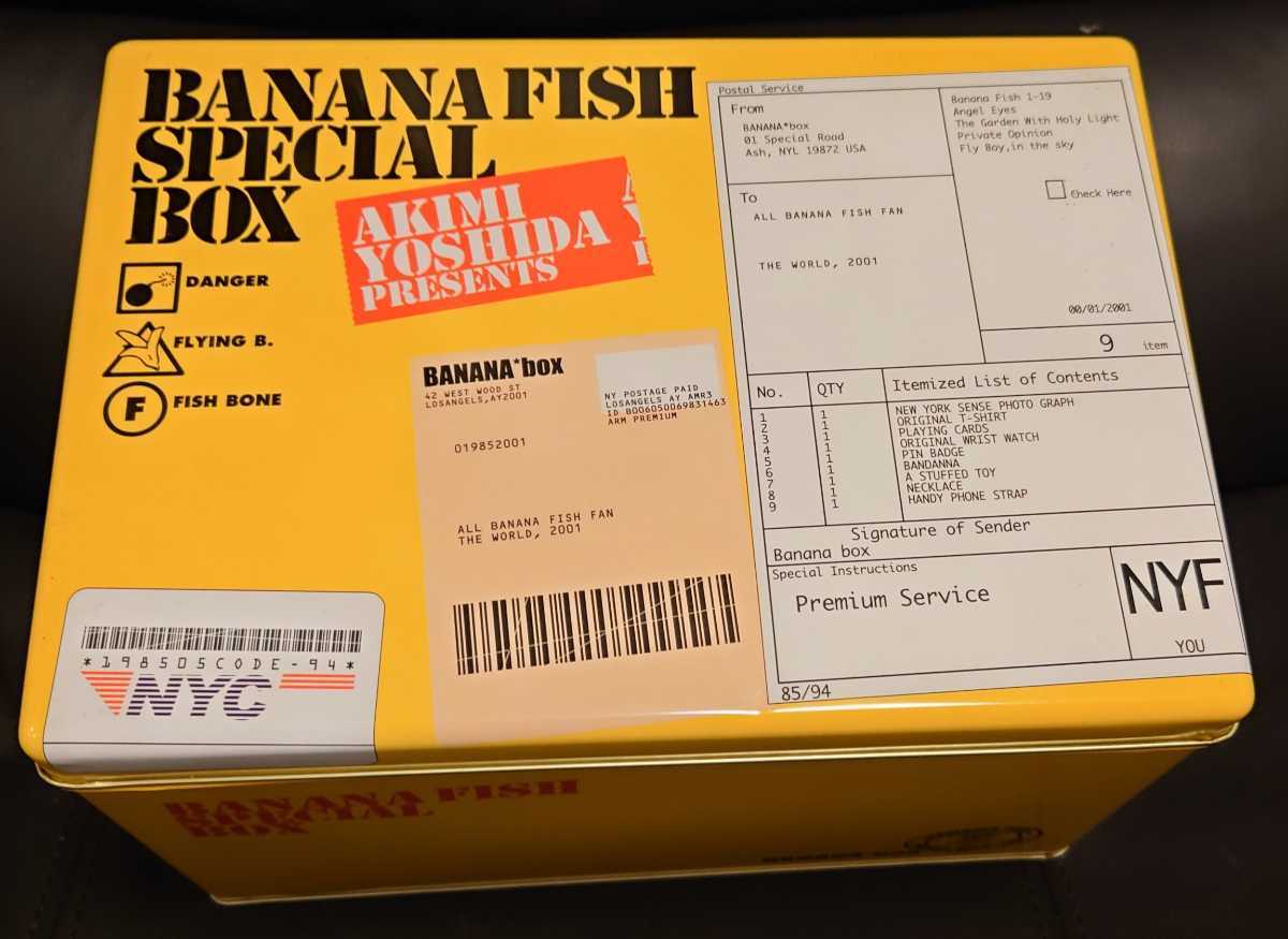 バナナフィッシュ BANANA FISH スペシャルボックス