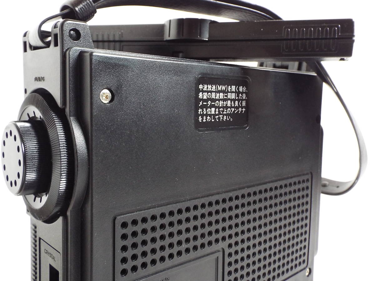 美良品】National Panasonic/ナショナル パナソニック/RF-877 美良品】National Panasonic/ナショナル パナソニック/RF-877