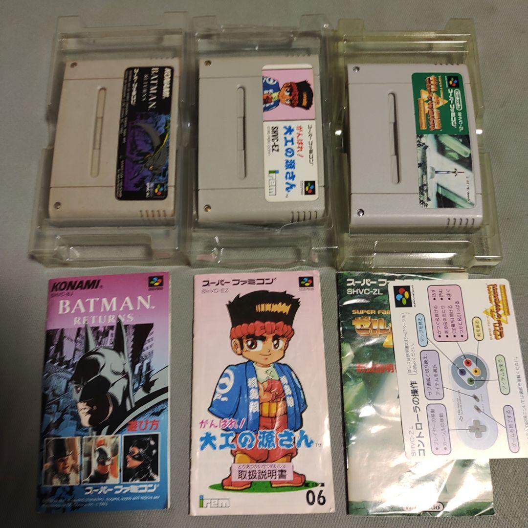 スーパーファミコン ソフト3本セット | www.bbafasteners.com